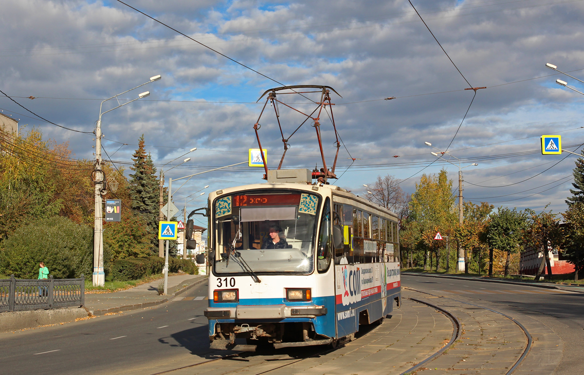 Нижний Тагил, 71-405 № 310