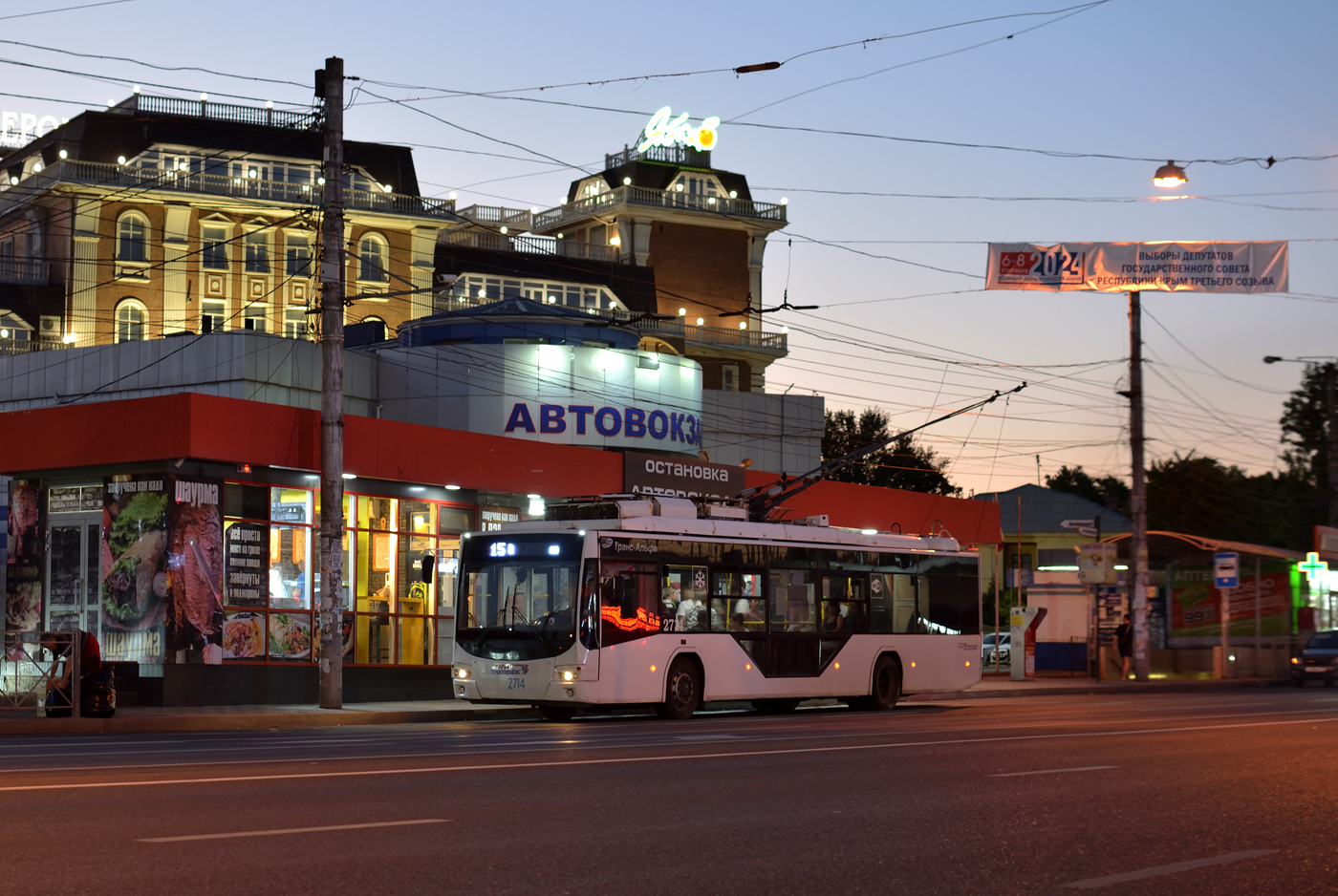 Крымский троллейбус, ВМЗ-5298.01 «Авангард» № 2714