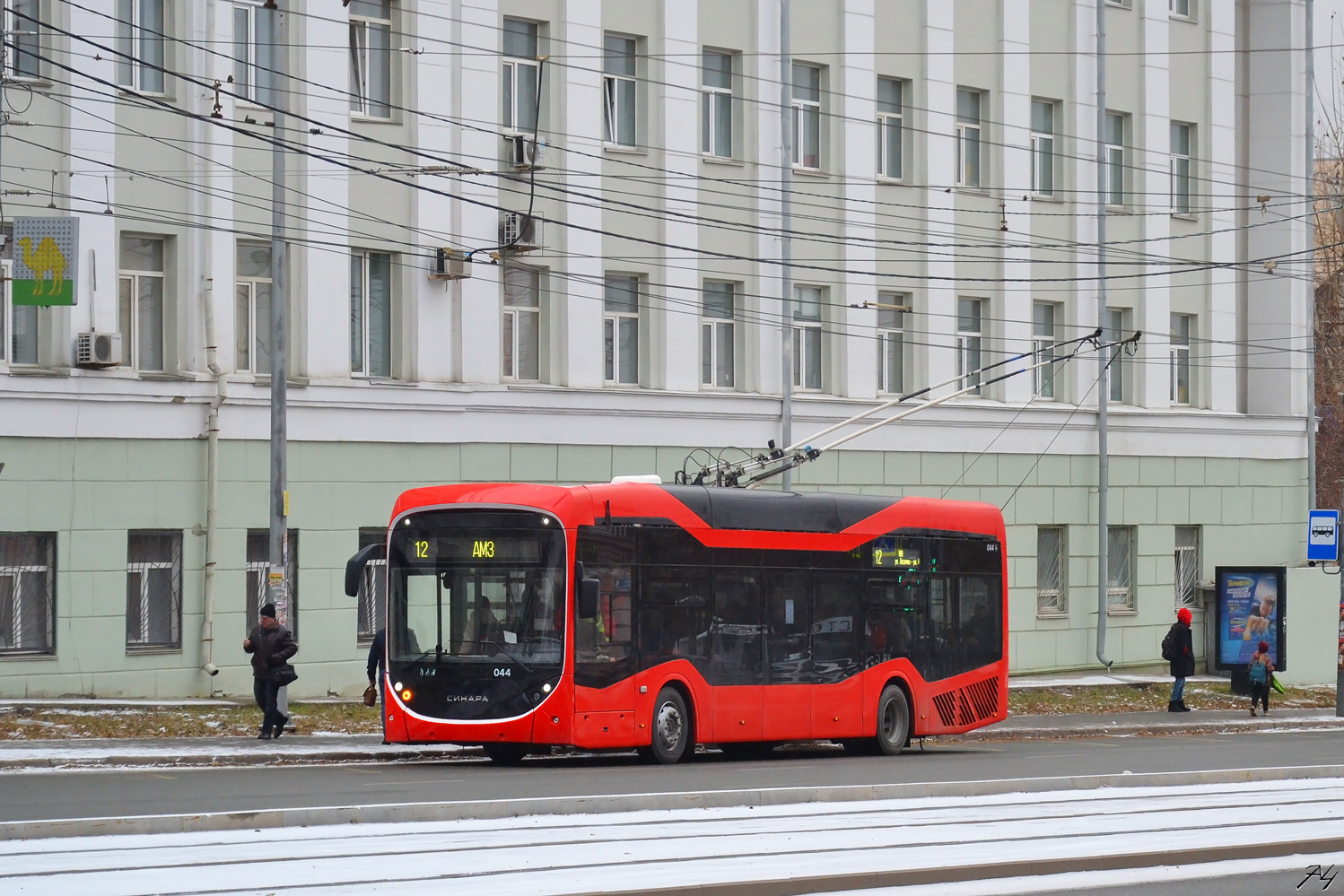 Chelyabinsk, Sinara 6254.00 Nr. 044