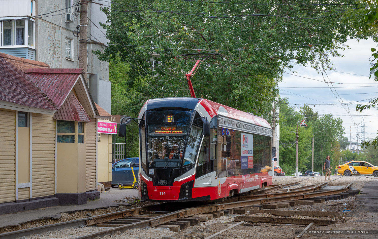 Тула, 71-911ЕМ «Львёнок» № 114