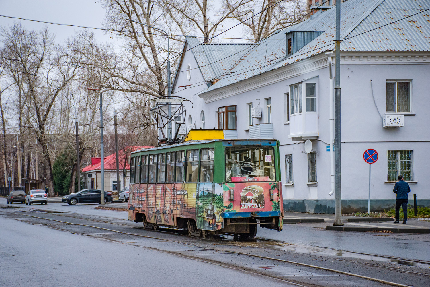 Ust-Kamenogorsk, 71-605 (KTM-5M3) Nr. 73