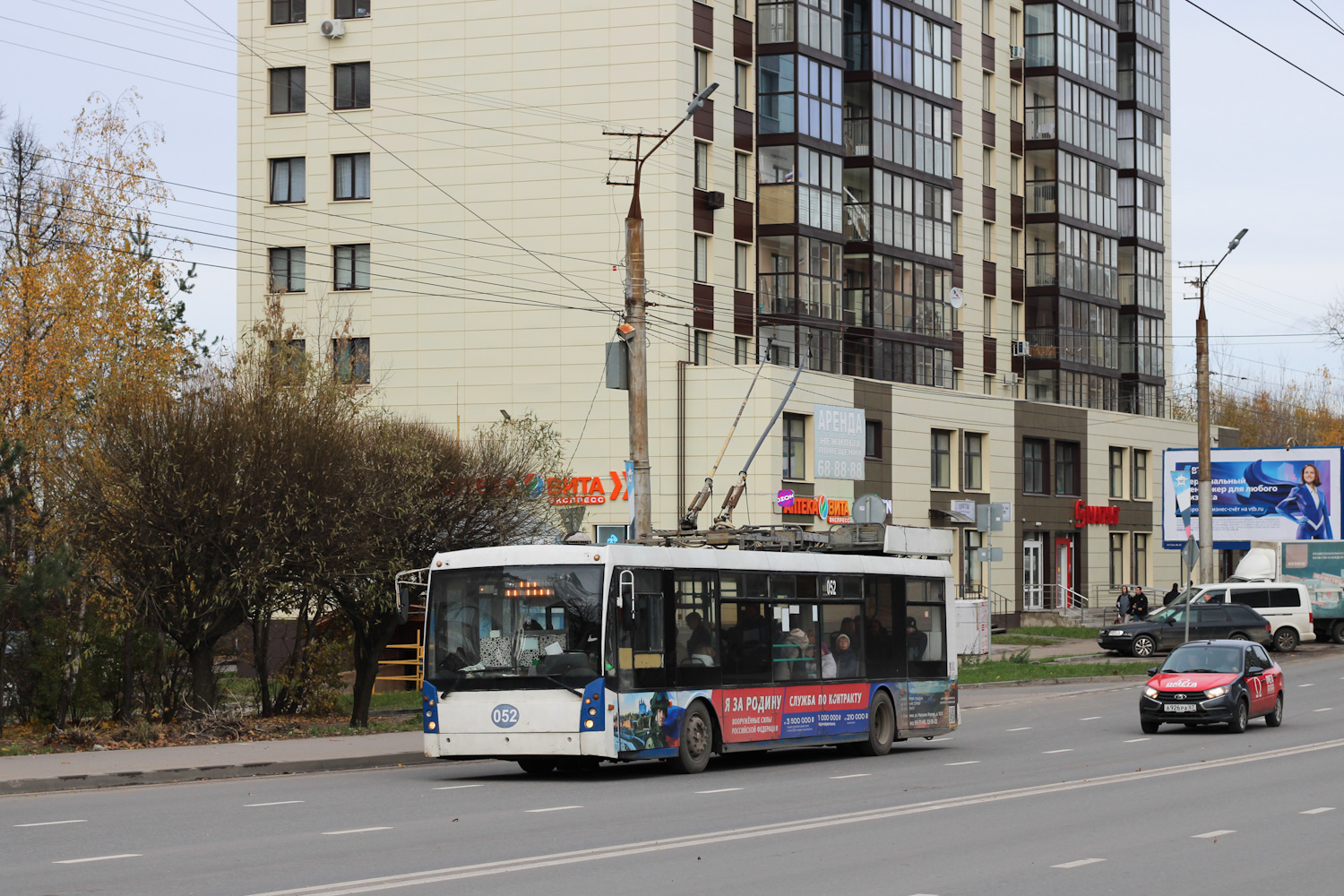 Смоленск, Тролза-5265.00 «Мегаполис» № 052