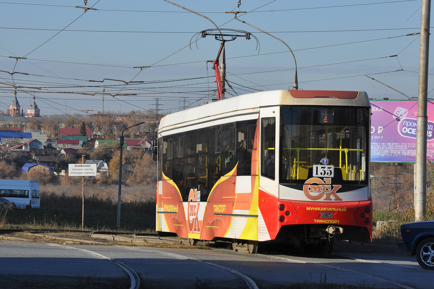 Omsk, 71-407-01 N°. 135