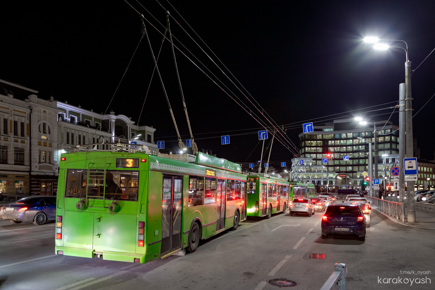 Kazan, Trolza-5275.03 “Optima” Br. 2348