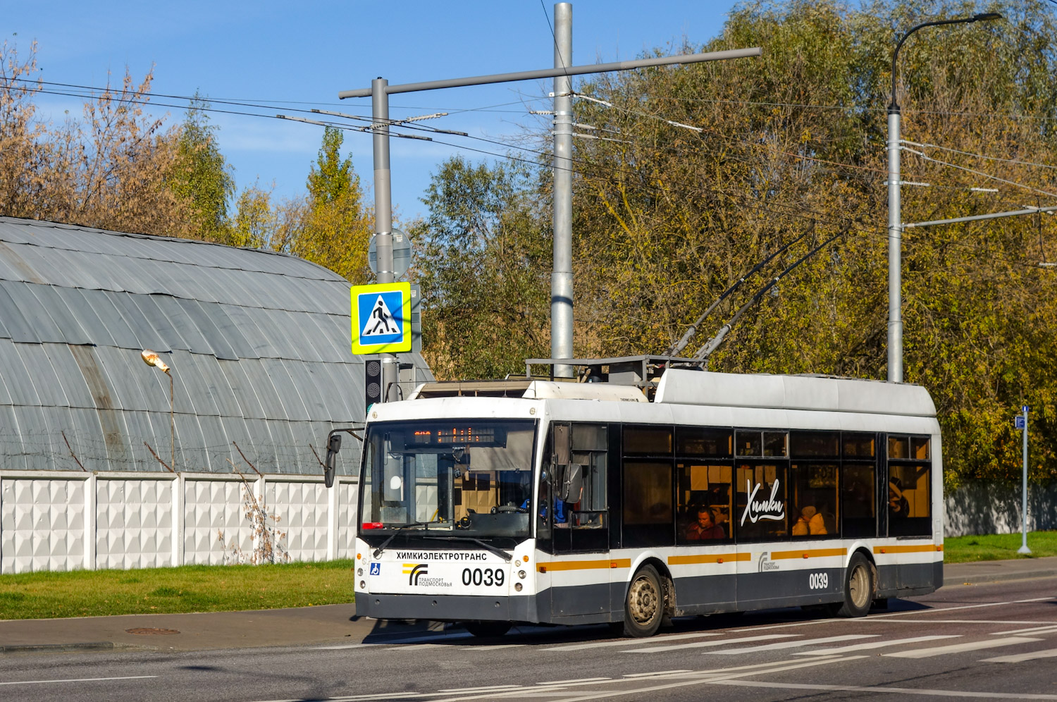 Khimki, Trolza-5265.00 “Megapolis” Br. 0039