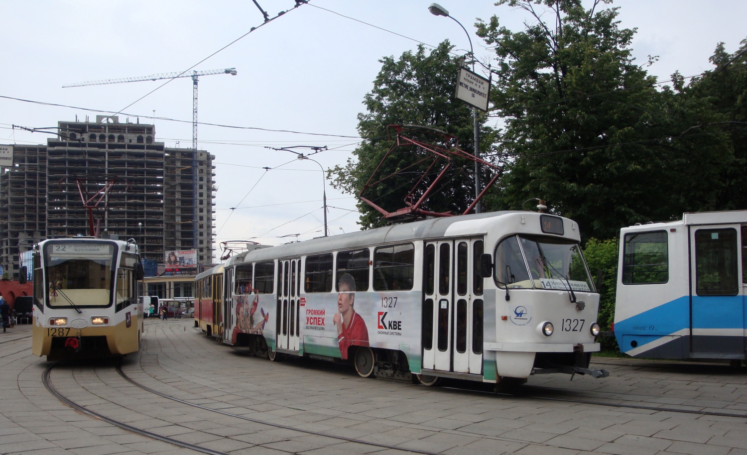 Москва, 71-619К № 1287; Москва, МТТЧ № 1327