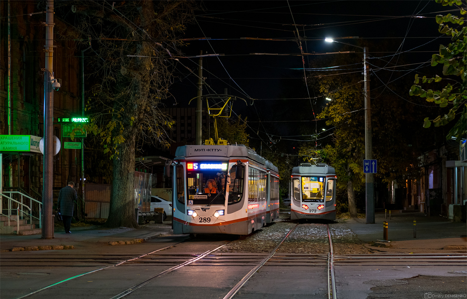 Краснодар, 71-623-04 № 289