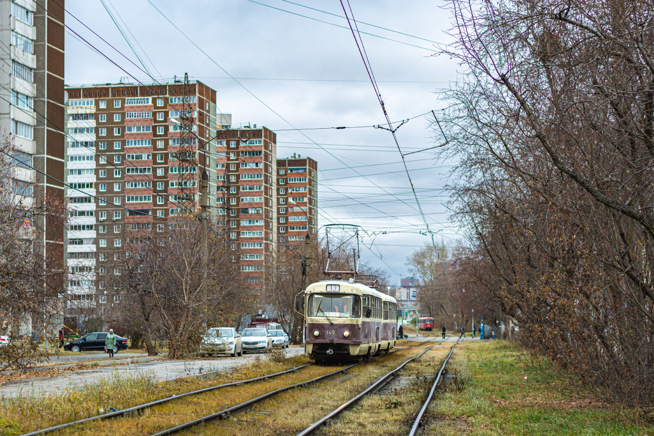 Екатеринбург, Tatra T3SU № 149