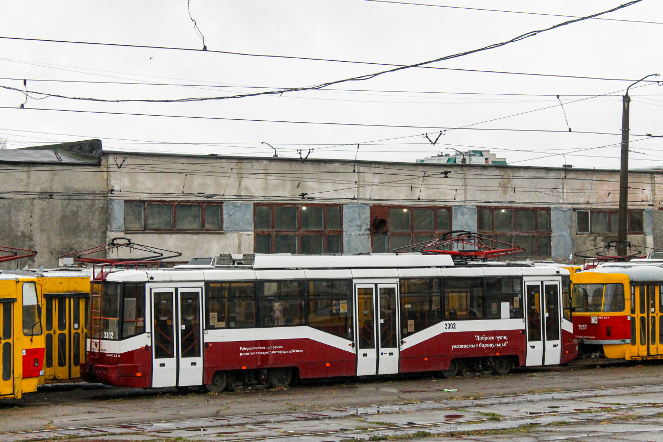 Барнаул, БКМ 62103 № 3302