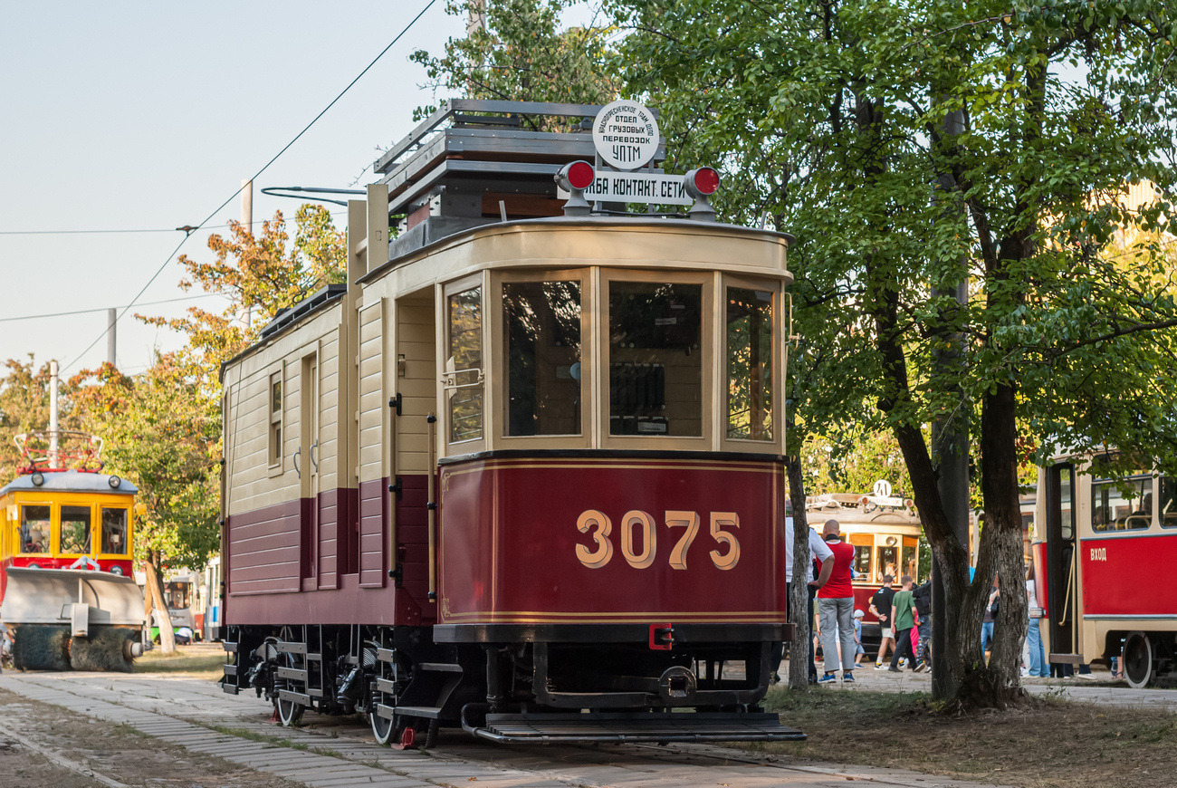 Moscou, F* N°. 3075; Moscou — Tram parade and exhibition at the City Day on September 7, 2024