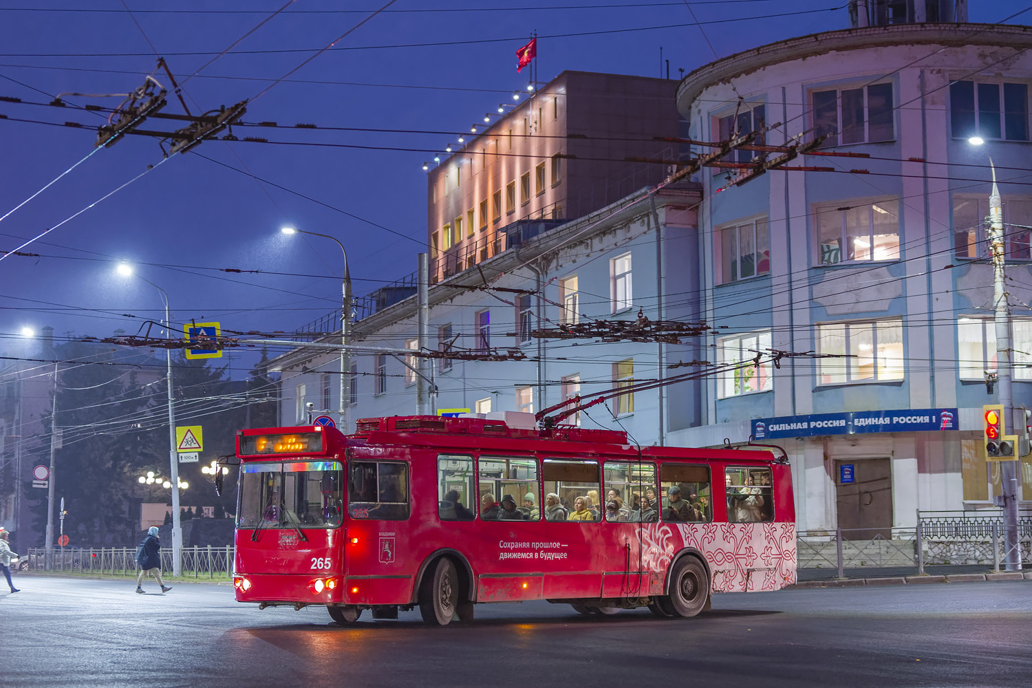 Владимир, ЗиУ-682Г-016.04 № 265