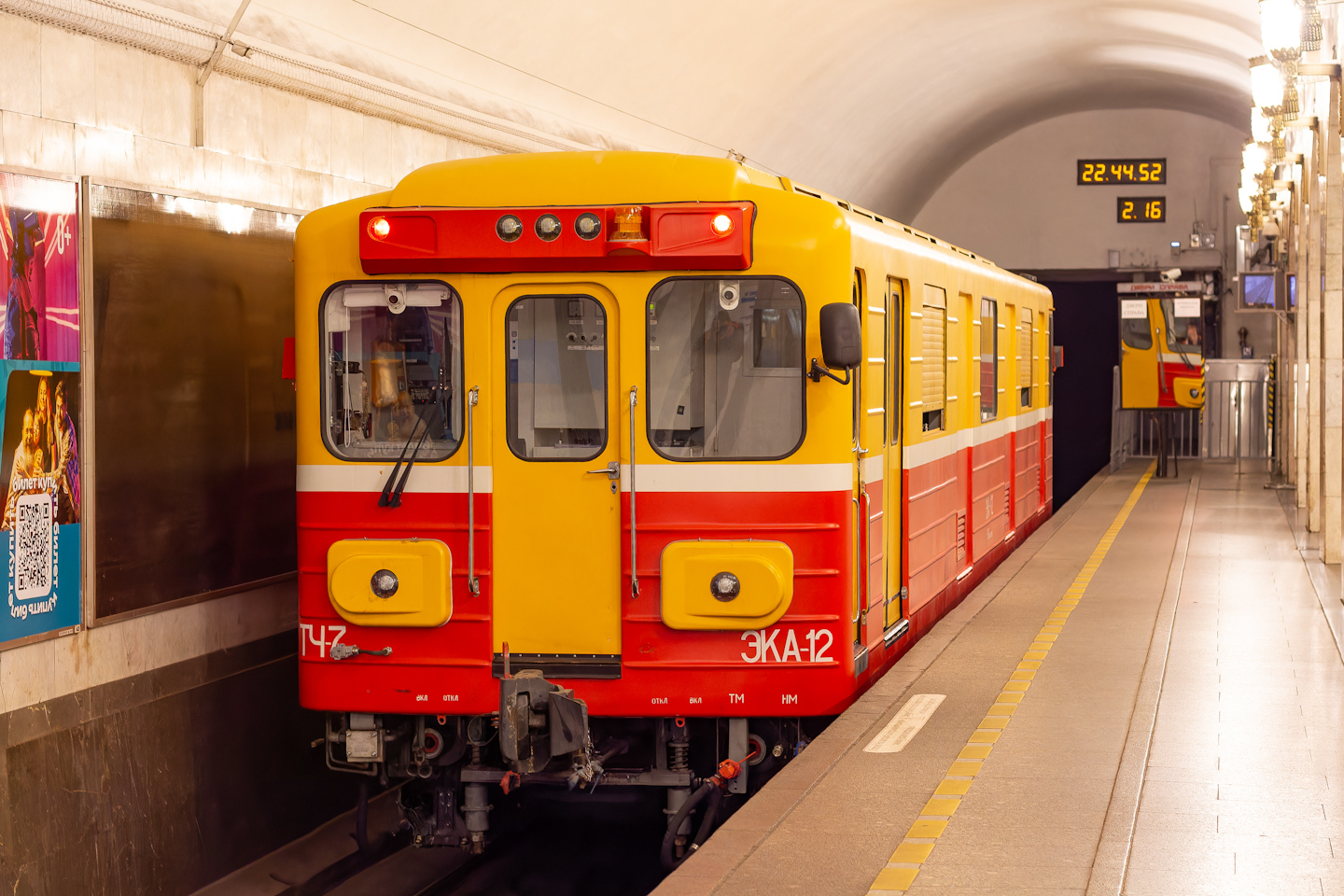 Санкт-Петербург, 81-581.6 № ЭКА-12