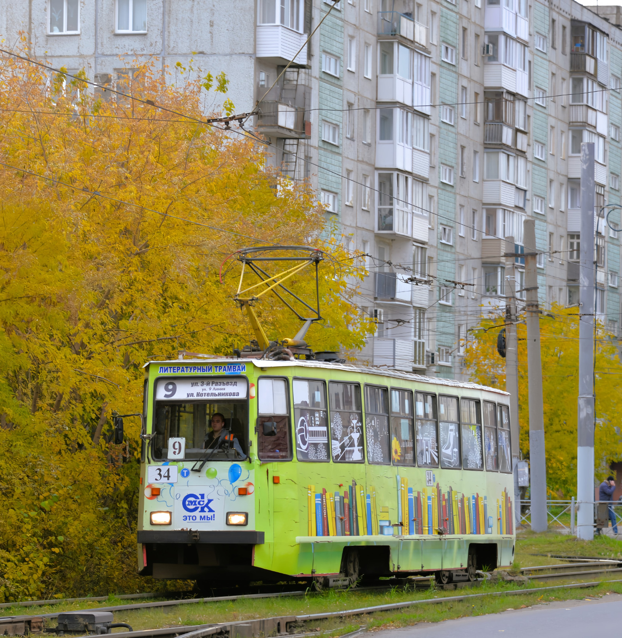 Омск, 71-605ЭП № 34
