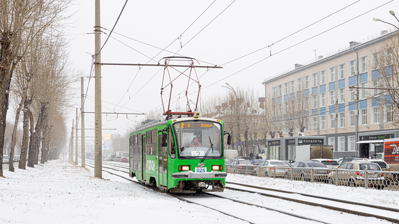 Екатеринбург, 71-405-11 № 025