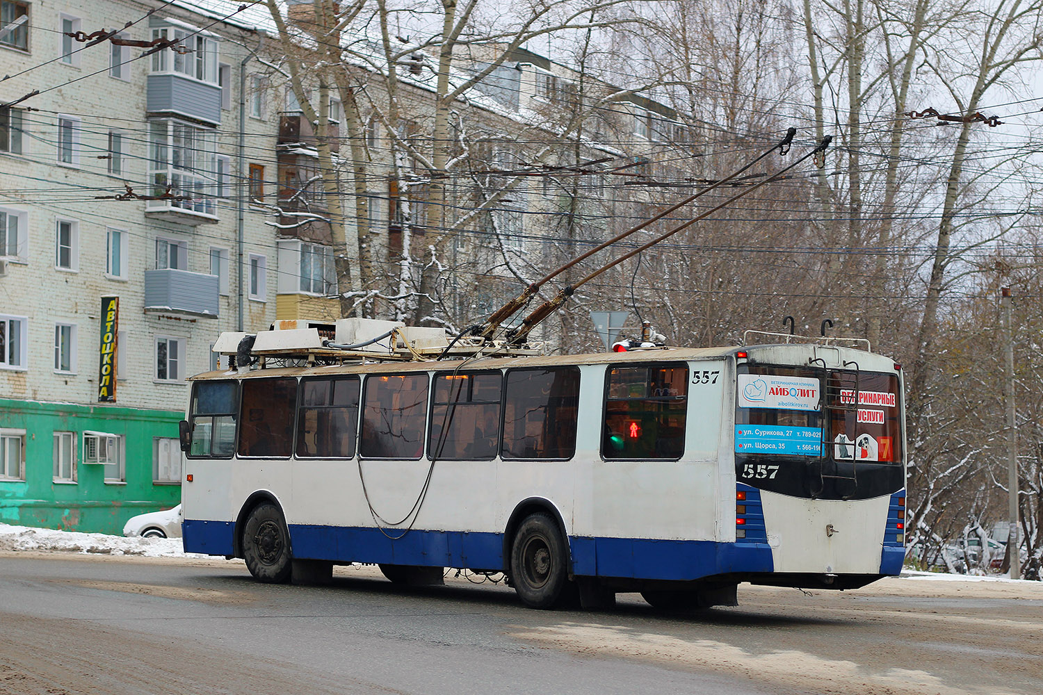 Kirov, ZiU-682 GOH Ivanovo # 557 Kirov, ZiU-682 GOH Ivanovo # 557