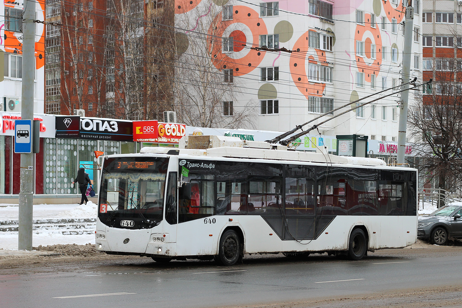 Киров, ВМЗ-5298.01 «Авангард» № 640
