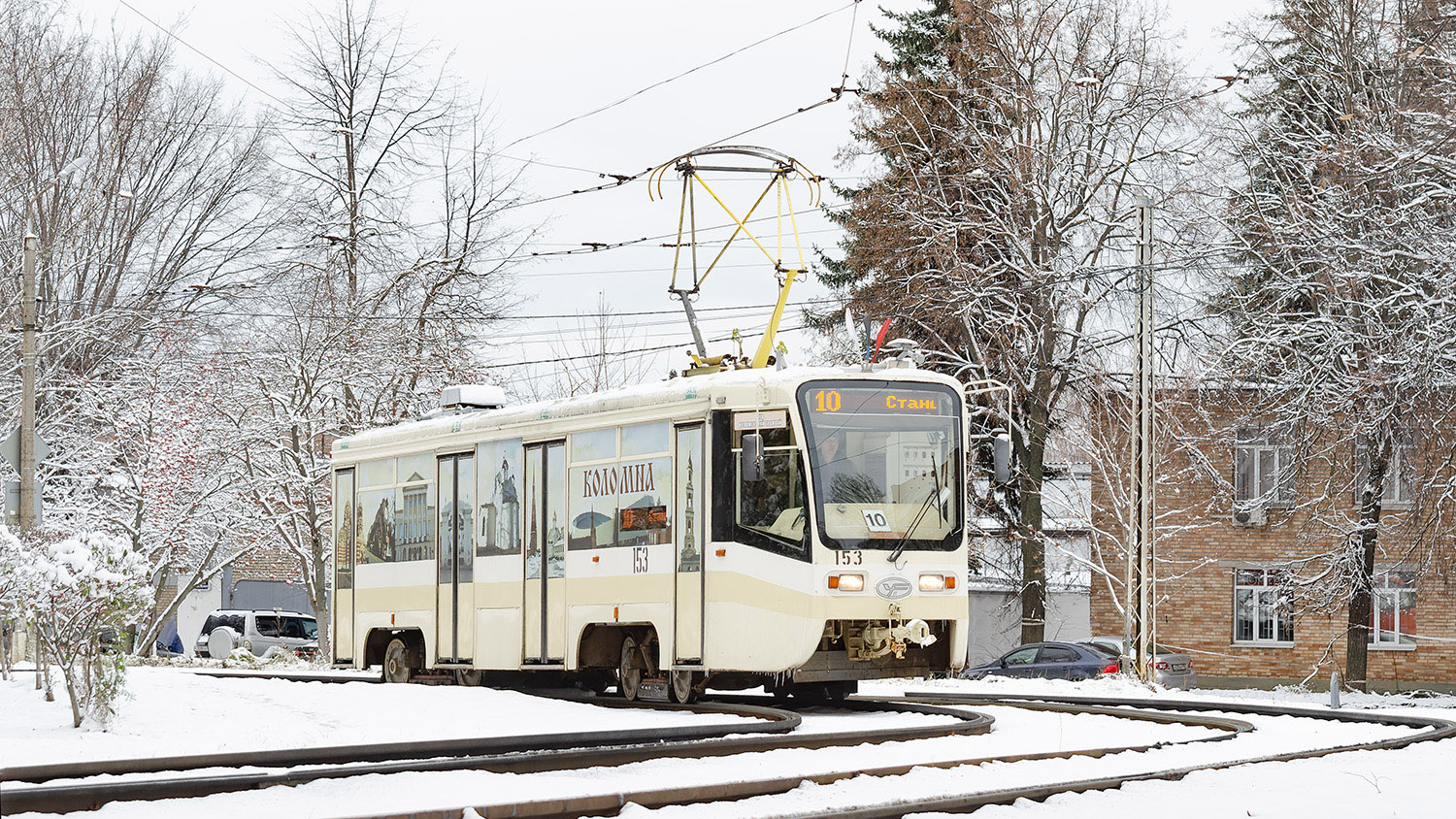 Коломна, 71-619КТ № 153