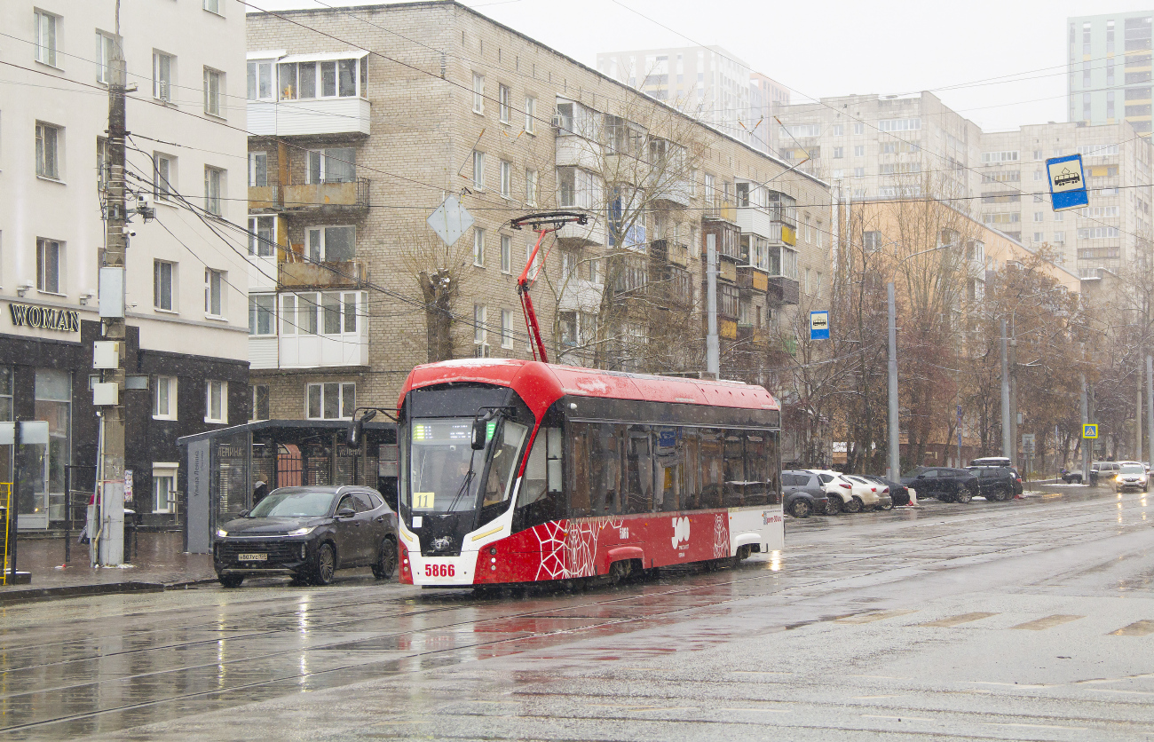 Пермь, 71-911ЕМ «Львёнок» № 5866 Пермь, 71-911ЕМ «Львёнок» № 5866