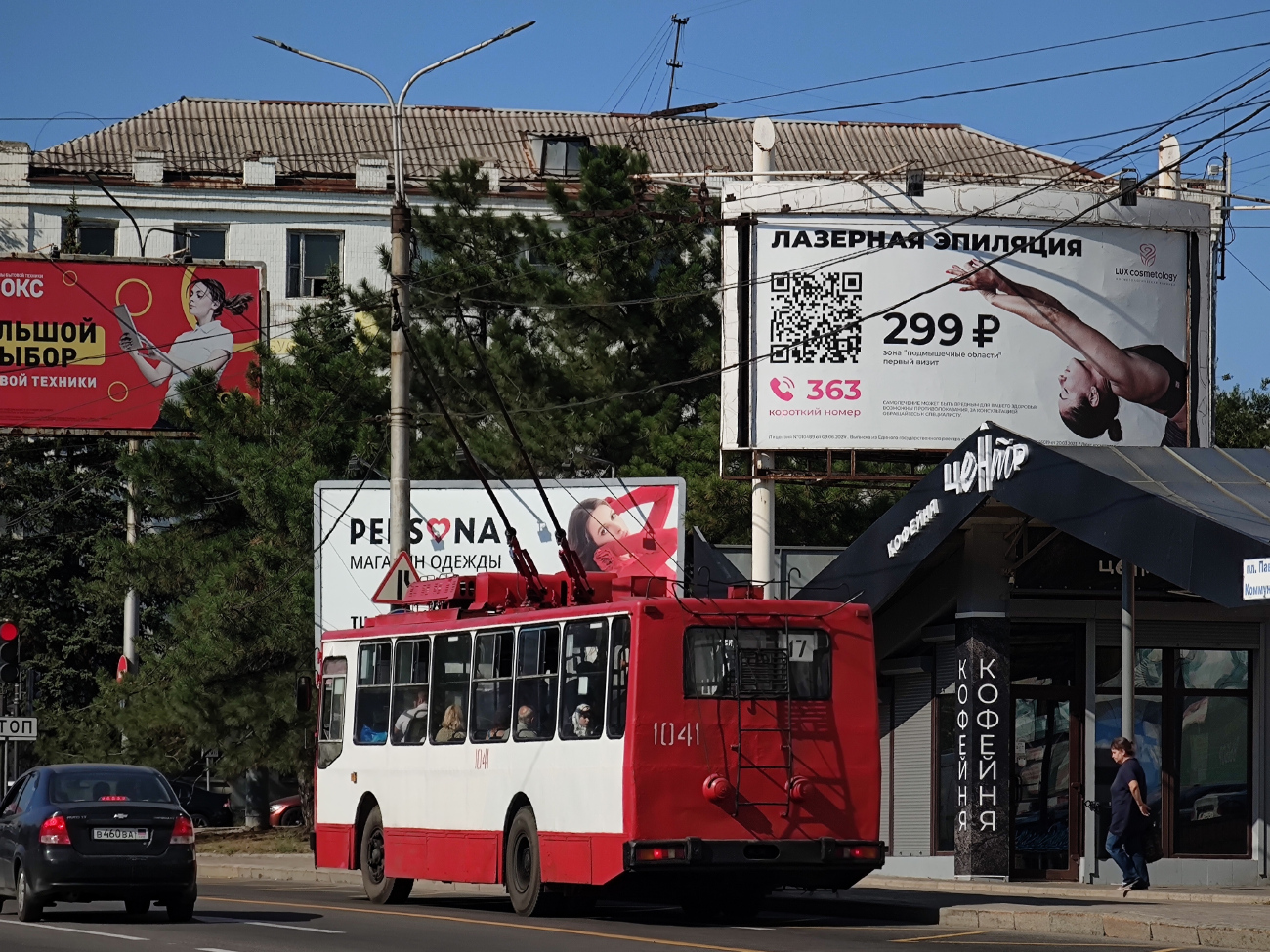 Донецк, ЮМЗ Т2 № 1041