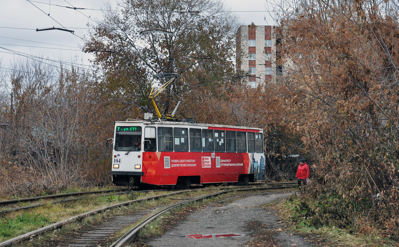 Омск, 71-605ЭП № 104