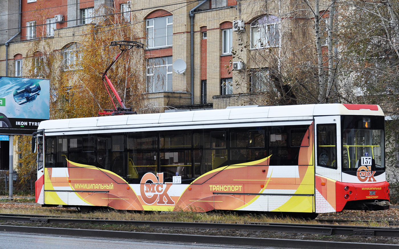 Omsk, 71-407-01 č. 137
