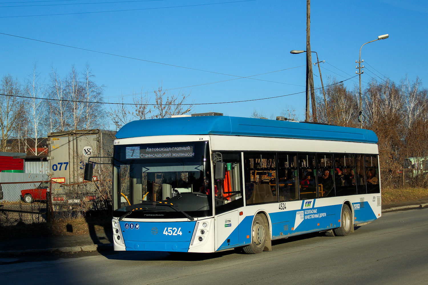 Новосибирск, УТТЗ-6241.01 «Горожанин» № 4524