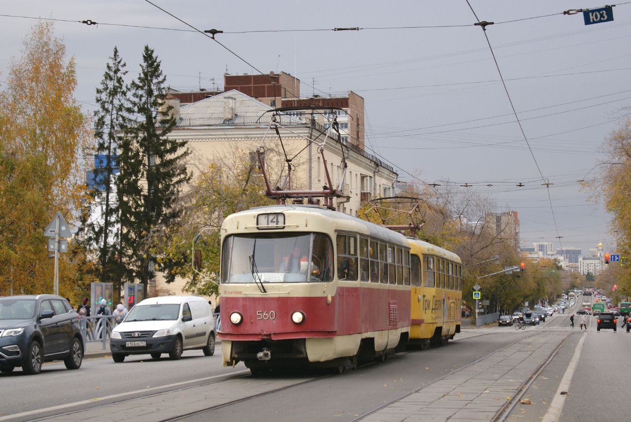 Екатеринбург, Tatra T3SU № 560