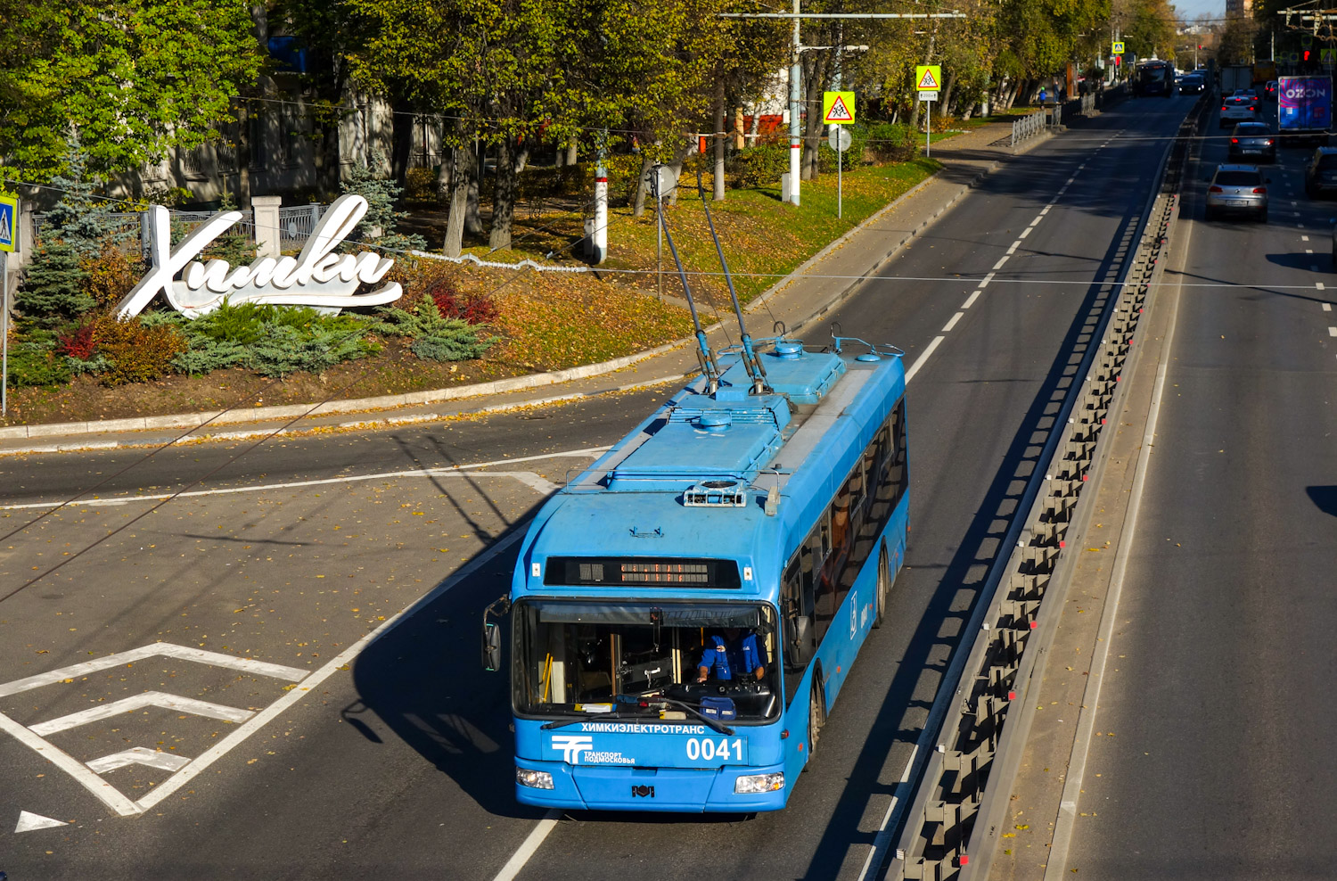 Khimki, BKM 321 # 0041