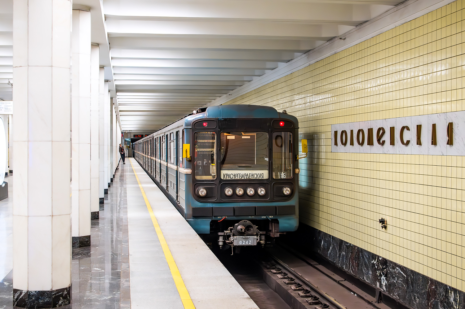 Москва, 81-717.5 (ММЗ/МВМ) № 0242