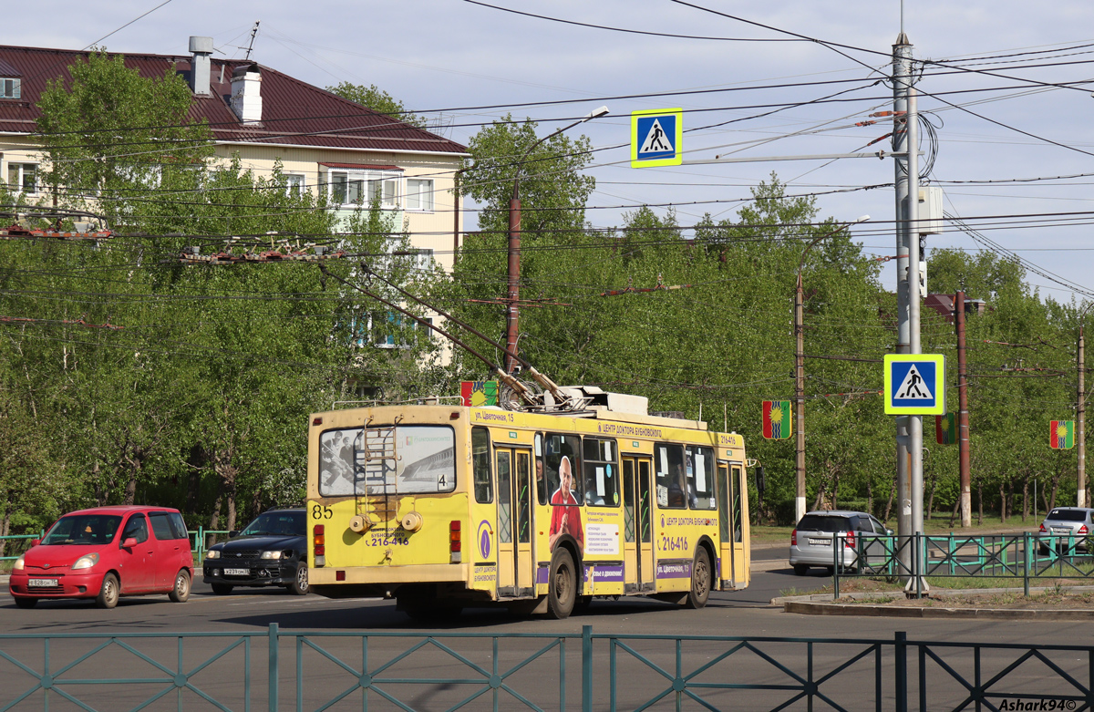 Bratsk, VMZ-5298-20 № 85