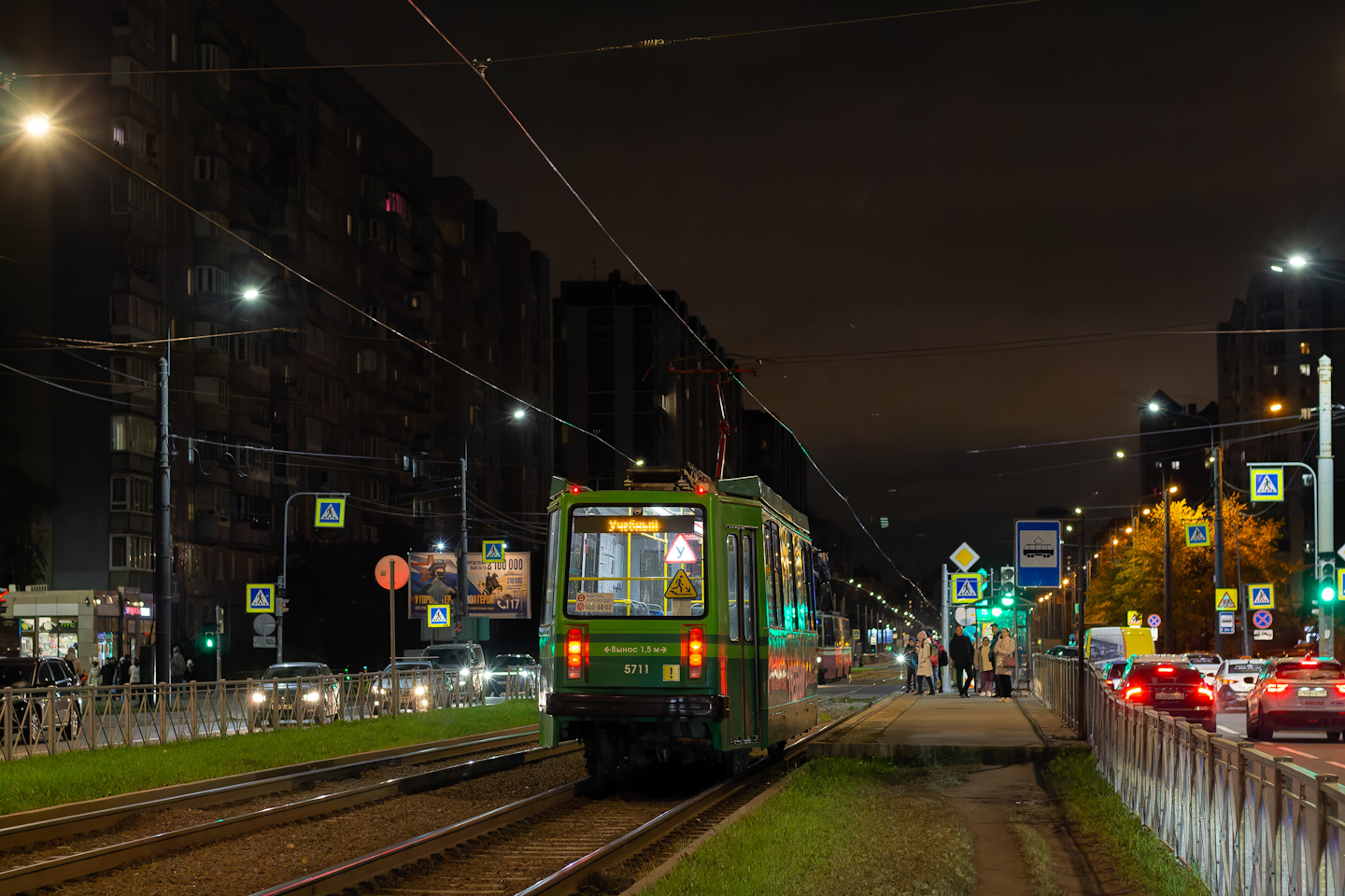 Санкт-Петербург, ПС70 № 5711