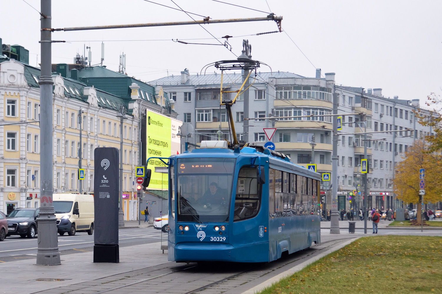 Москва, 71-623-02 № 30329
