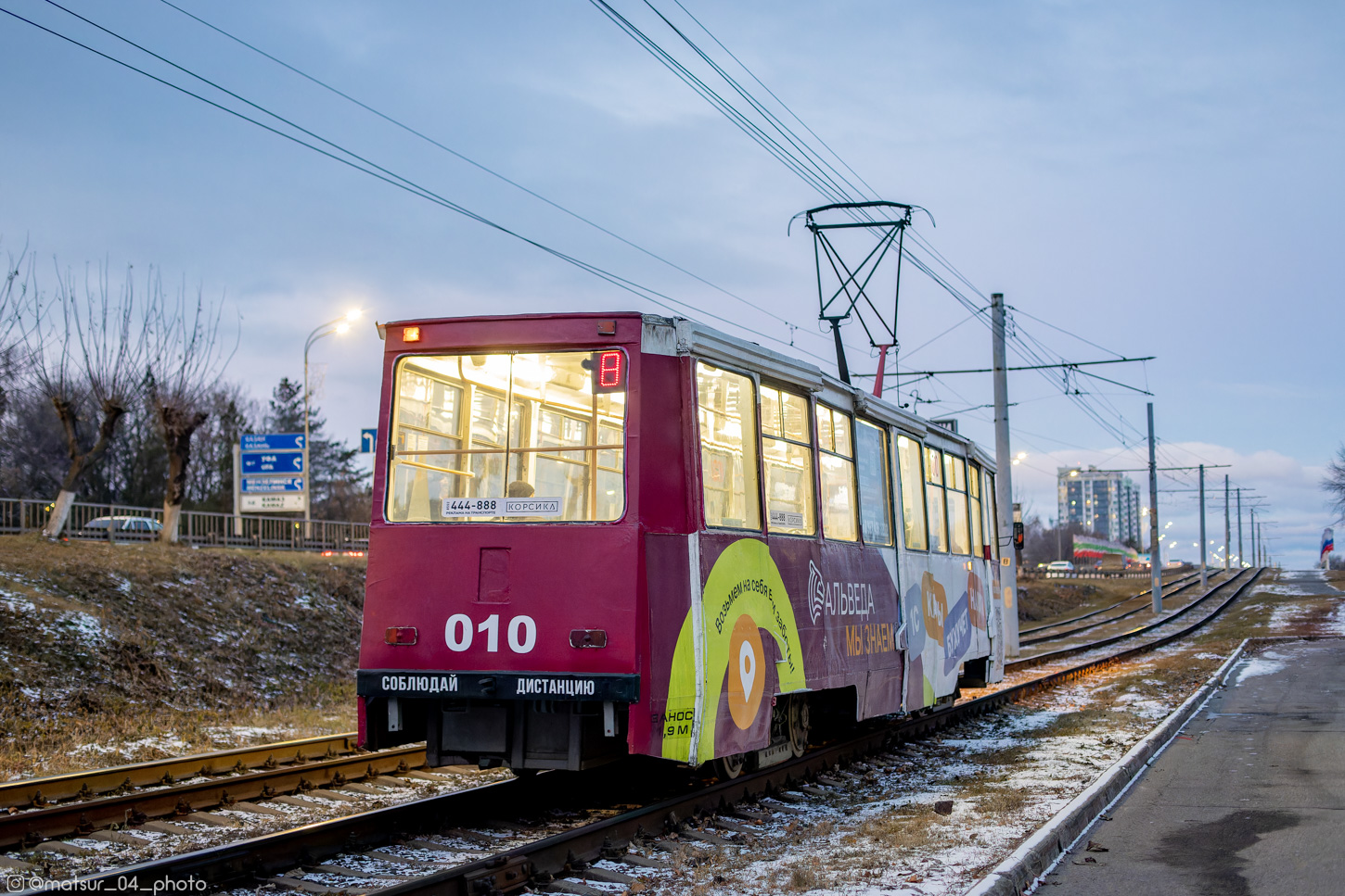 Naberezhnye Chelny, 71-605 (KTM-5M3) # 010 Naberezhnye Chelny, 71-605 (KTM-5M3) # 010