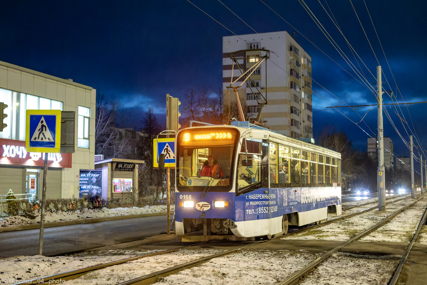 Набережные Челны, 71-619А № 0166