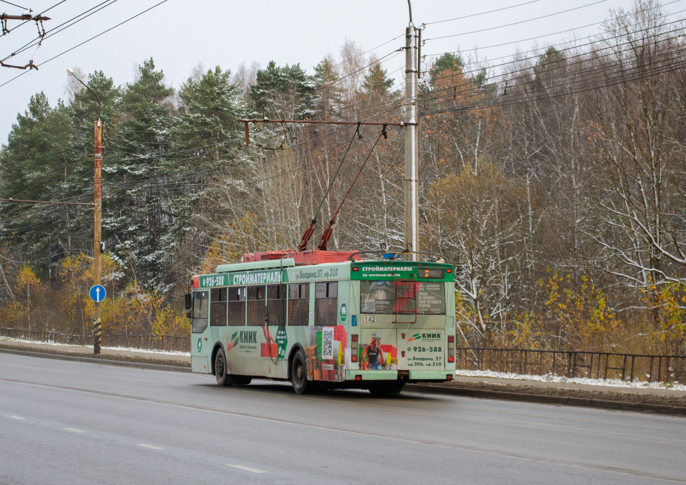Калуга, Тролза-5275.03 «Оптима» № 142