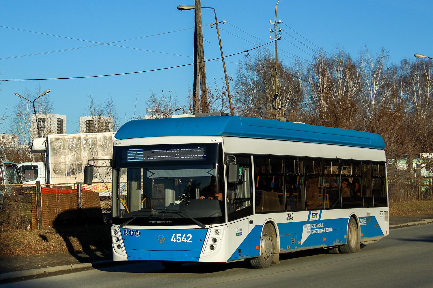 Novossibirsk, UTTZ-6241.01 “Gorozhanin” N°. 4542