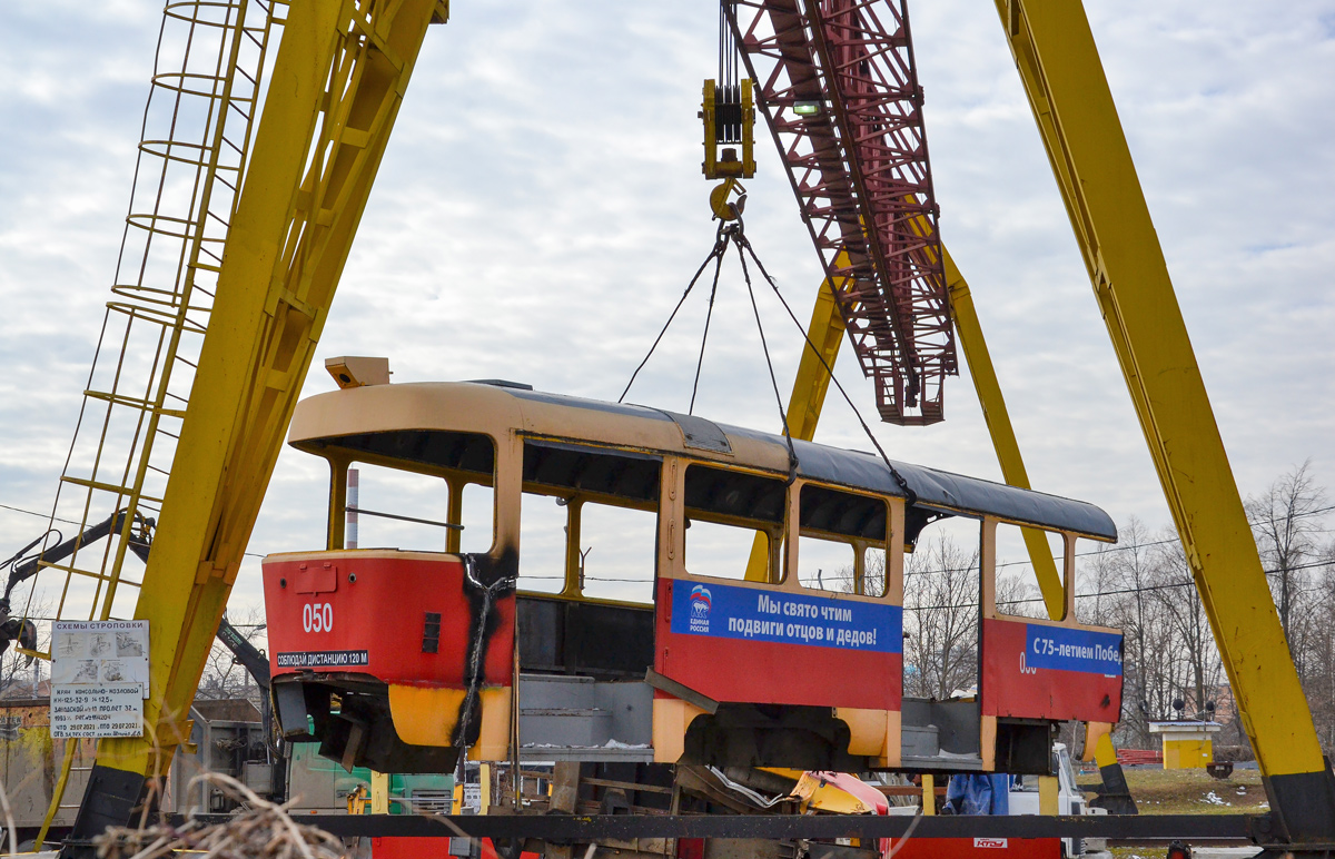 Краснодар, Tatra T3SU № 050