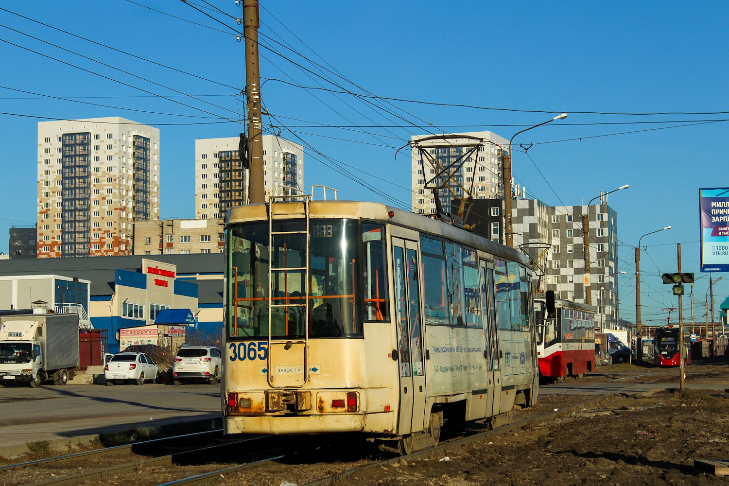 Novosibirsk, BKM 60102 Br. 3065 Novosibirsk, BKM 60102 Br. 3065
