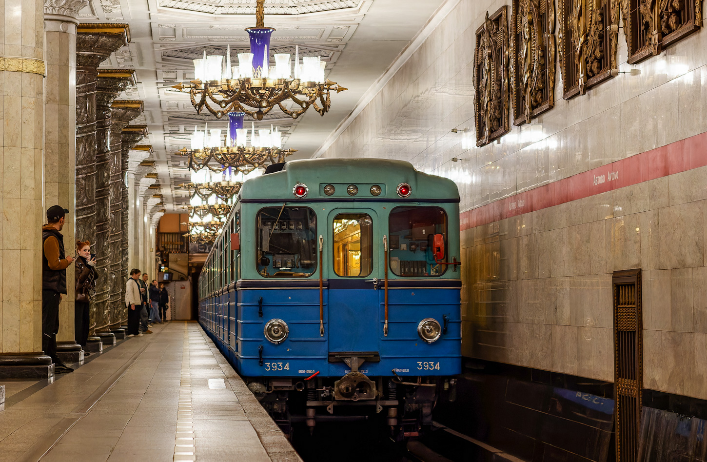 Санкт-Петербург, Емх (ЛВЗ) № 3934