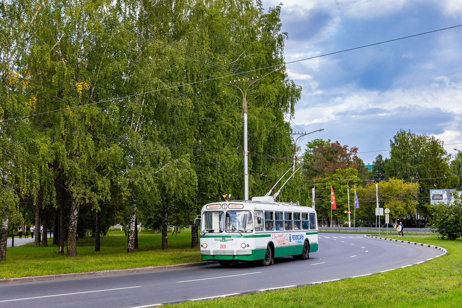 Чебоксары, ЗиУ-5Д № 001