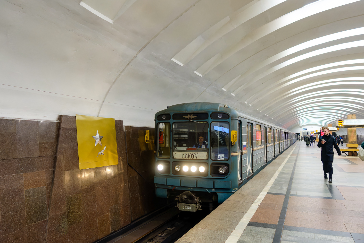 Moscow, 81-717.5М (MVM) # 2550