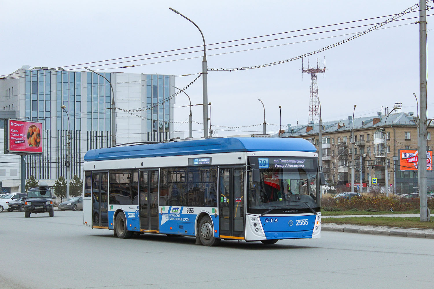 Novosibirsk, UTTZ-6241.01 “Gorozhanin” Nr. 2555