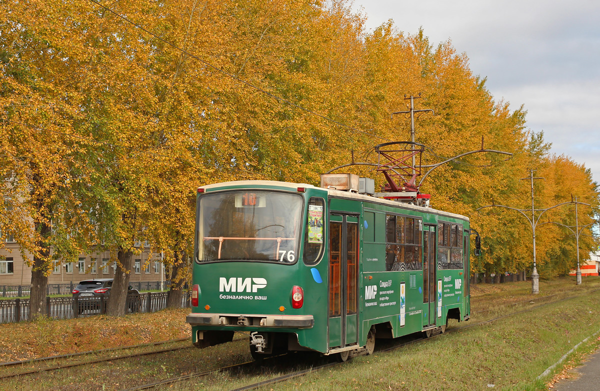 Нижний Тагил, 71-405 № 76