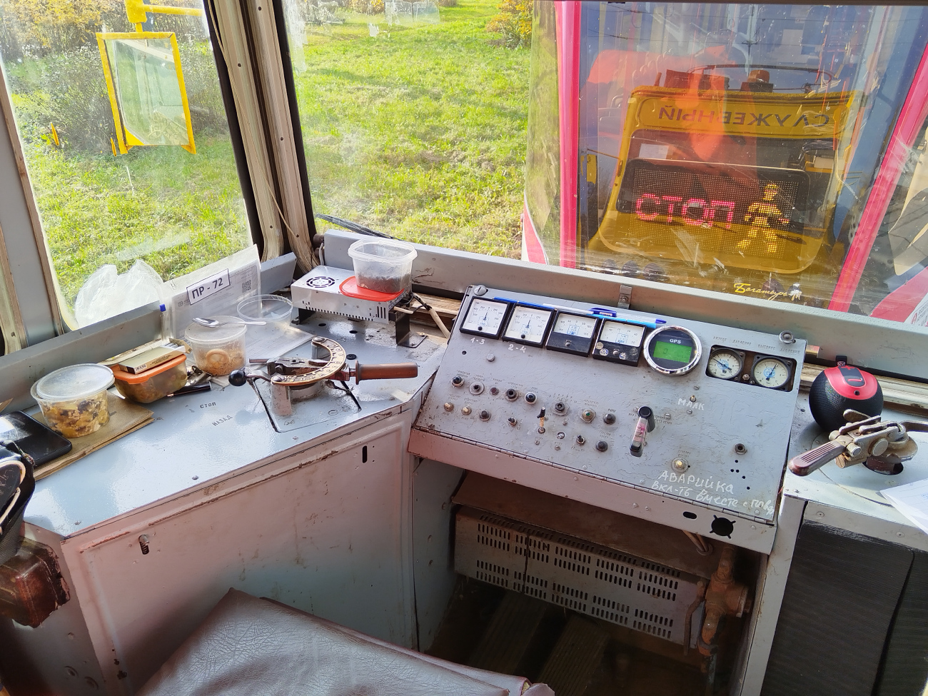 Санкт-Петербург, ПР (18М) № ПР-72