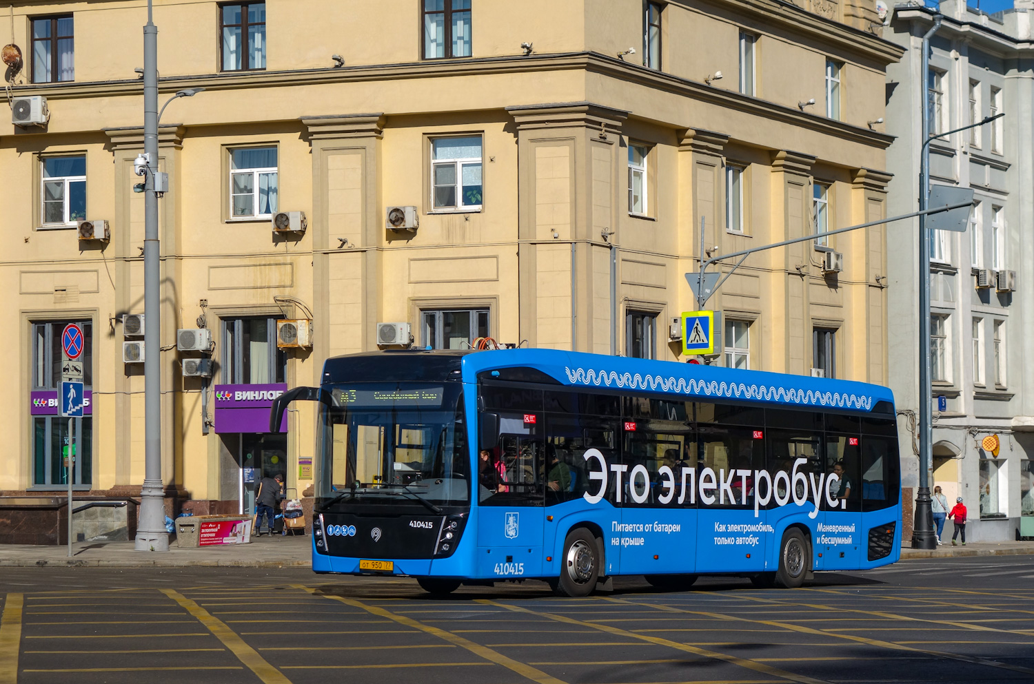 Москва, КАМАЗ-6282 № 410415