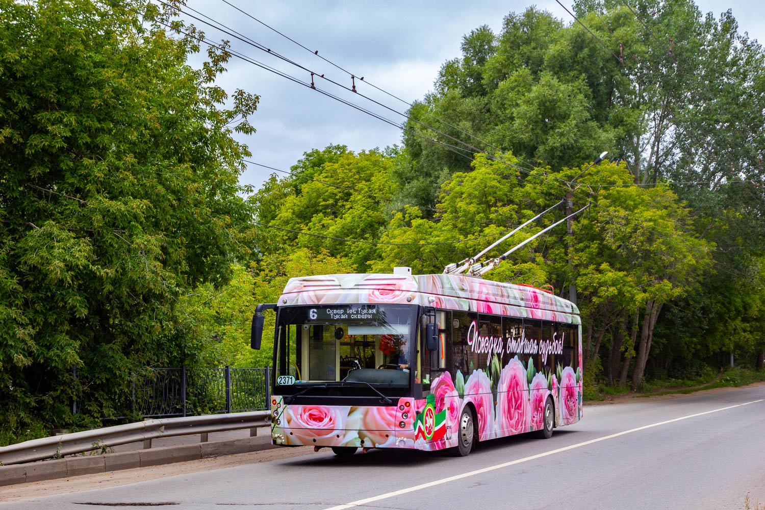 Казань, Тролза-5265.02 «Мегаполис» № 2371