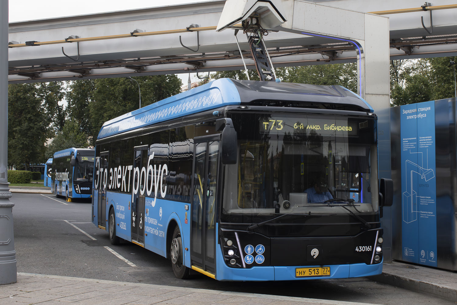 Москва, ЛиАЗ-6274 № 430161