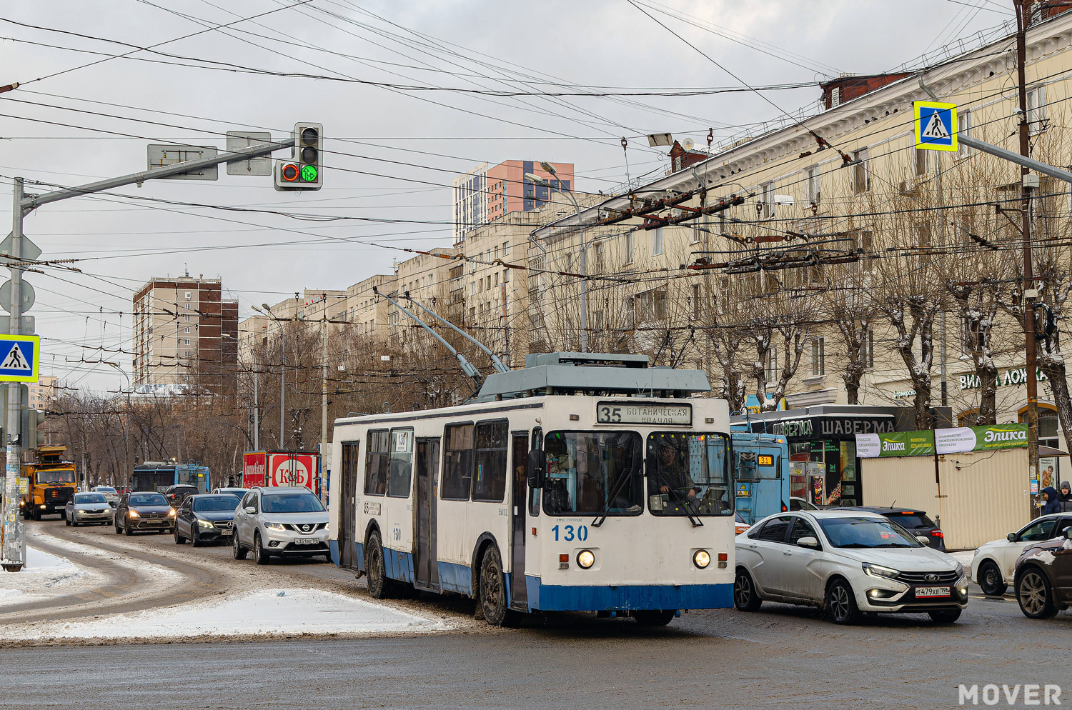 Екатеринбург, ЗиУ-682 КР Иваново № 130