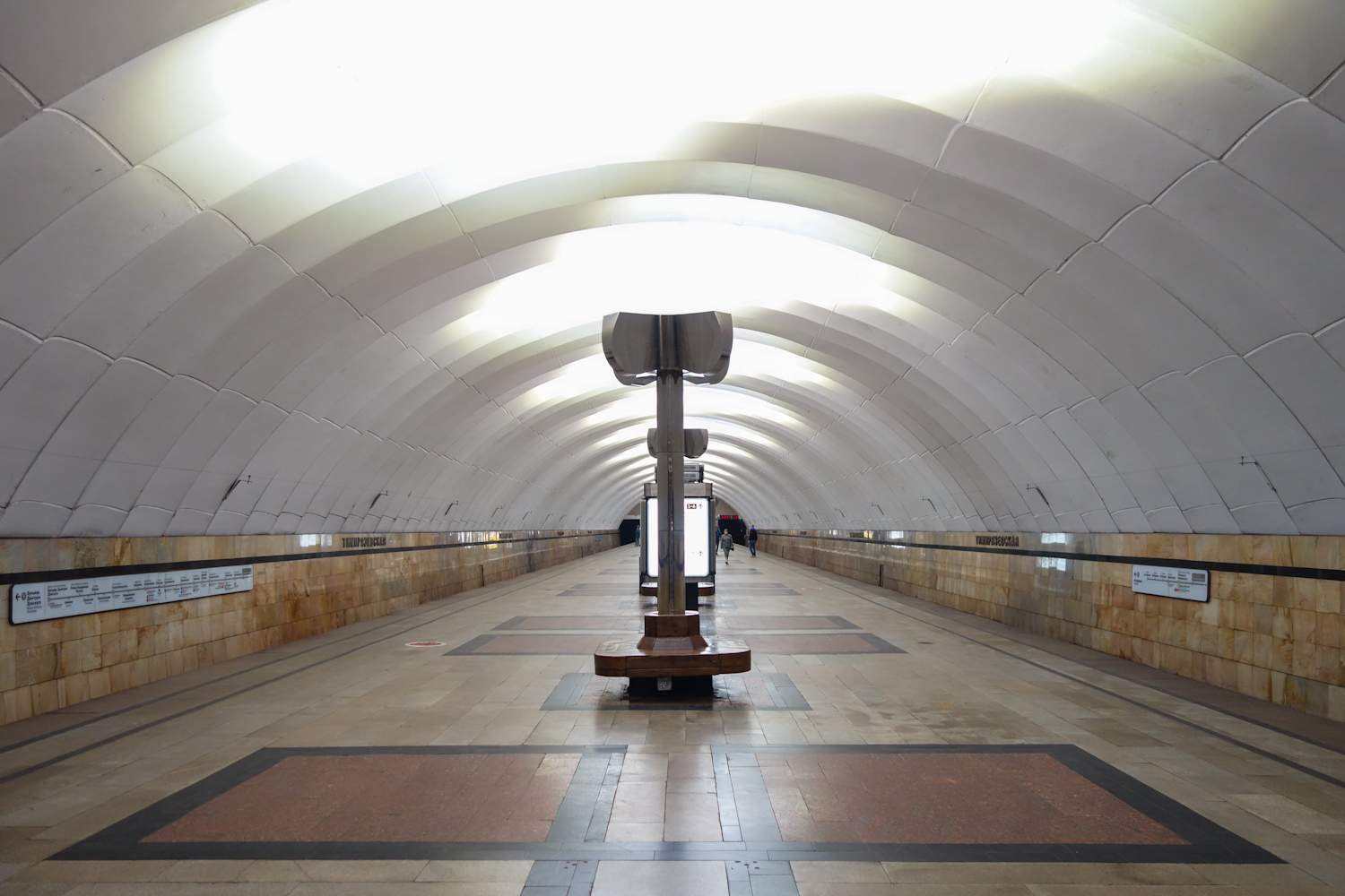 Москва — Метрополитен — [9] Серпуховско-Тимирязевская линия