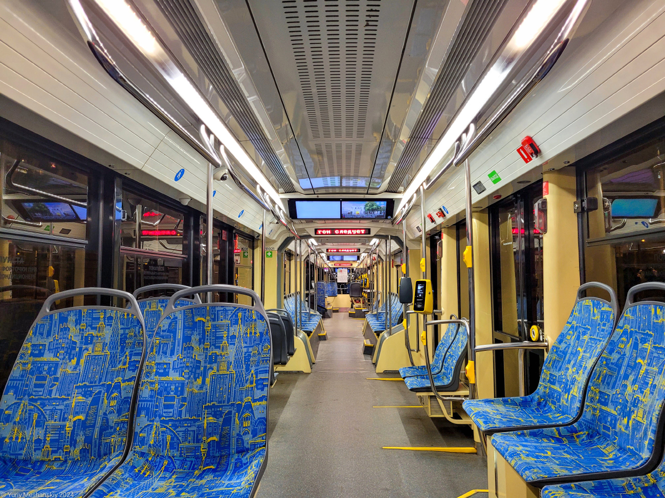 Moscow, 71-931M “Vityaz-M” № 31021